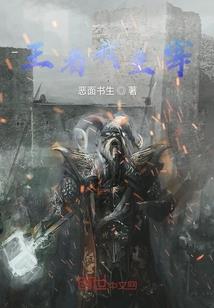魔兽10.0职业推荐图