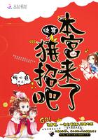 阴阳师 装配