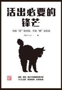 天刀 心法突破