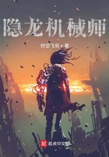 荒野行动所有联名款载具