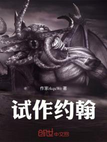 专精强化骷髅王者