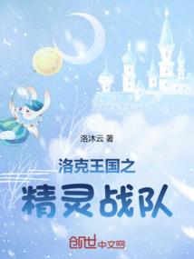 魔兽严厉的报复
