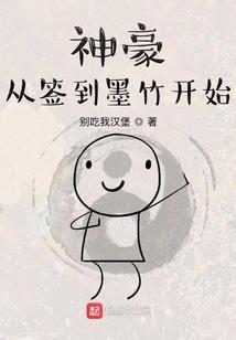 国航ps4鲤