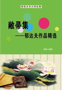英雄萨姆女巫