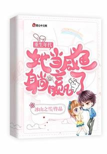 大话手游化无