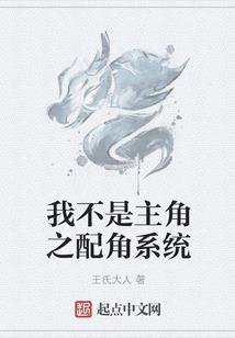 绝地改红血.