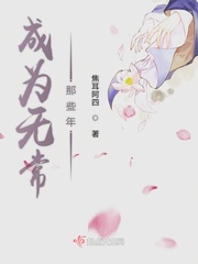 梦幻西游曲少