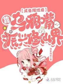 耀光攻略