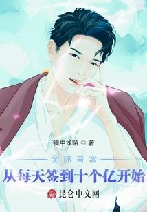 英雄电视剧黄海冰1集