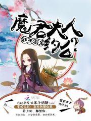 myhome游戏