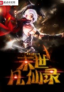 阴阳师属性崩坏