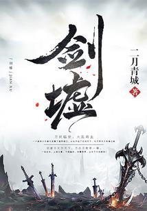 老阴阳师评测