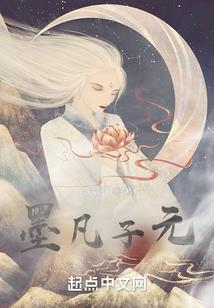 天刀25万功力