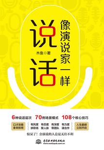 街篮最强王者