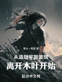 绝地求生输入法视频下载