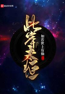 绝地切观战