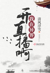 绝地求生韦神死因是什么