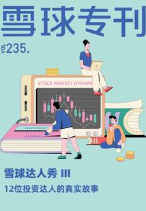 夏塔景区攻略