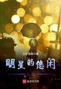海王的修仙手册破解版