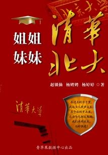 我的世界怎么去北极