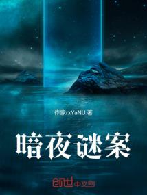 阴阳师挣体力