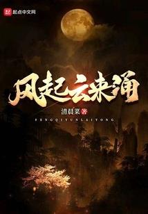 泰剧 炽爱游戏