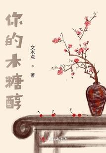 火影忍者手游 奥秘精华