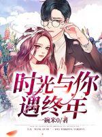 时空猎人3怎样交易装备
