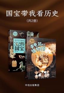 穿越火线手游12选五