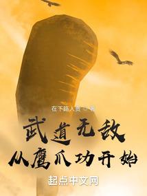 诛仙什么职业飞仙鬼道好