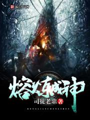 艾尔登法环奖杯ps4