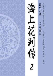 荒野大镖客怎么收集完整