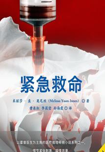 我要看世界最高的