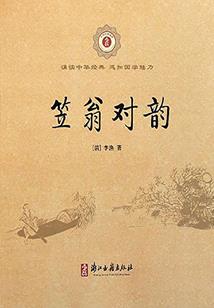 八方旅人2盗贼职业