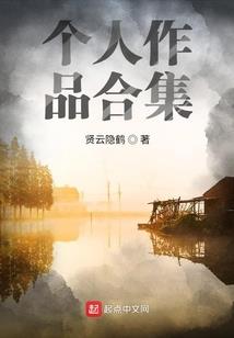 龙腾世纪1属性