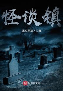 魔兽世界人族vs恶魔族