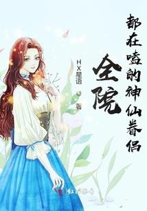 绝地兴盛