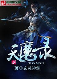 阴阳师灵力迸发