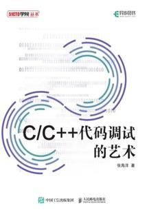 甲片治皮肤