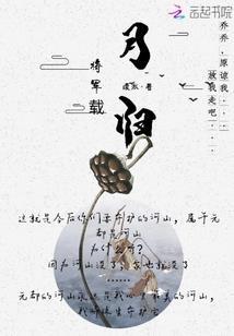龙之谷手游 药剂 炼金