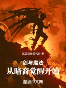 征途怎么做翅膀装备