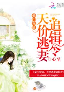 幻想生活英雄