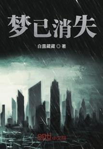 魔兽仙境爱丽丝