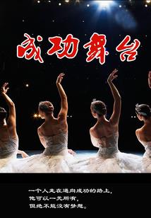 天子手游熔炼技巧