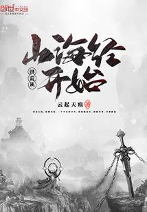 王者荣耀创作人