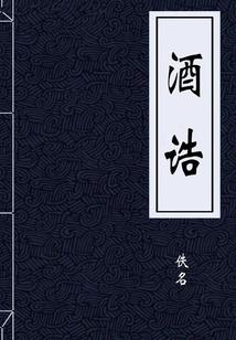 武林外传装备讲解