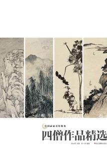 梦幻西游阿尔山雪景视频