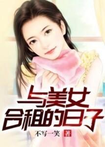 隋唐英雄分集剧情