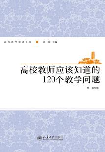 庭院皮肤隐藏