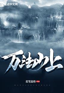 风暴英雄1h英雄